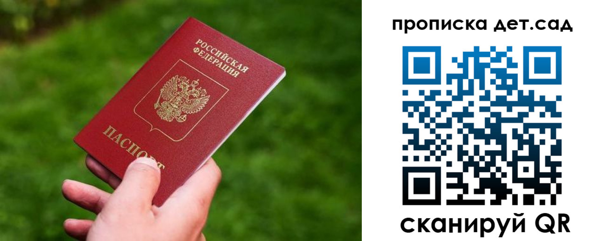 прописка регистрация в Таштаголе