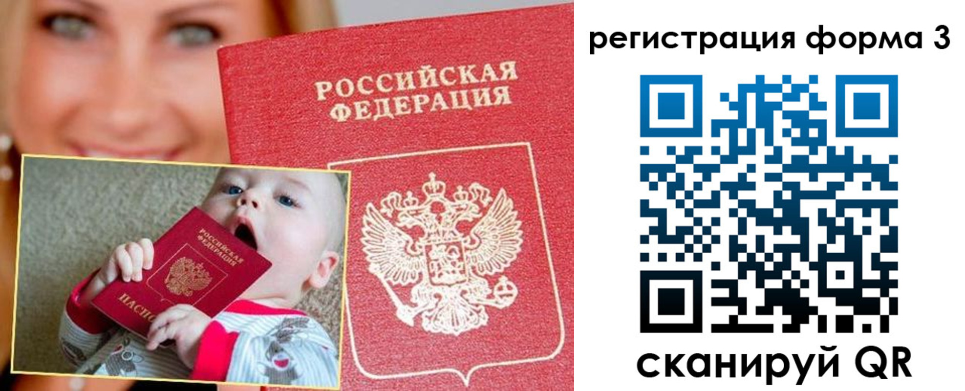 временная регистрация поиск в Таштаголе