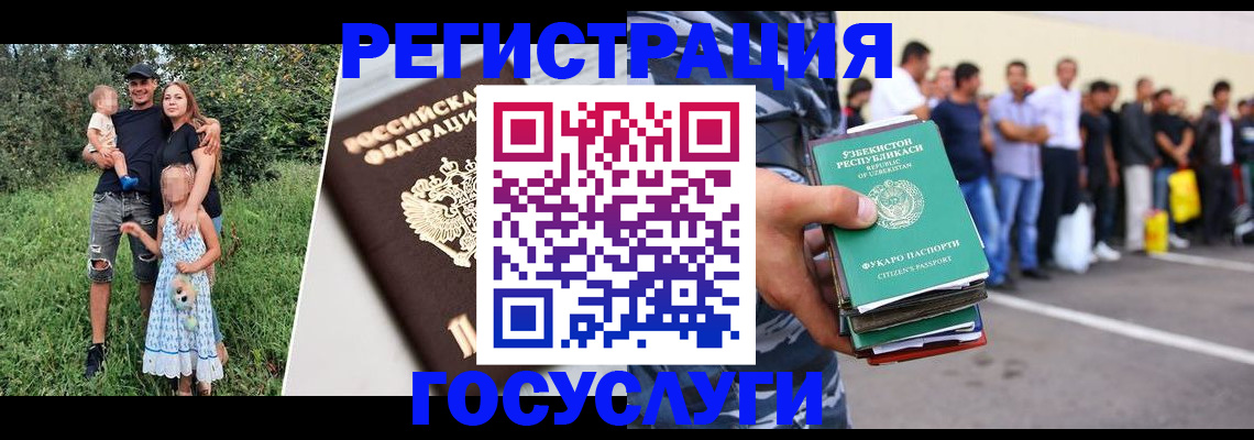 прописка гарантия в Таштаголе